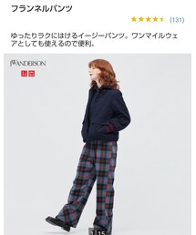 UNIQLO | その他パンツ