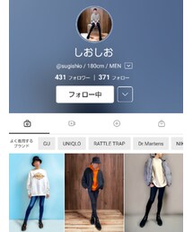 しおしおさん | その他