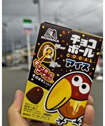 うさこのスウィーツ同盟会 | チョコボールピーナッツ入りのアイスだなんて・・・ポッ(*´ェ`*)(その他)