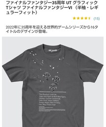 UNIQLO | Tシャツ/カットソー