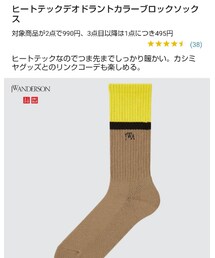 UNIQLO | ソックス/靴下