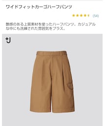 +J | カーゴパンツ