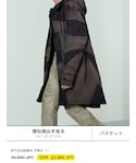 ZARA(ザラ)の「ジャケット/アウター(モッズコート)」