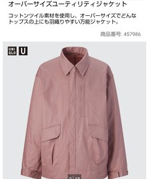 UNIQLO | ブルゾン