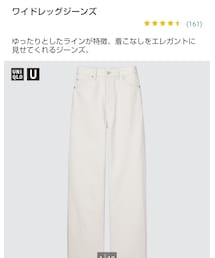 UNIQLO | デニムパンツ