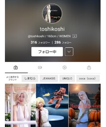 トシコシさん | その他