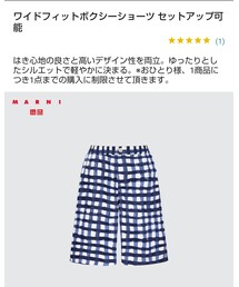 UNIQLO | その他パンツ