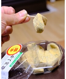 うさこのスウィーツ同盟会 | 　静岡名物安倍川もち。その特徴は・・・特になし！だが、それがいい、シンプルで上品な舌触りのお餅。(その他)