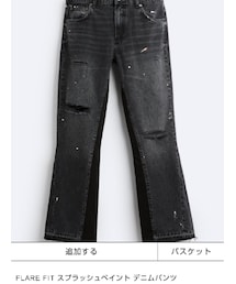 ZARA | デニムパンツ