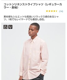 UNIQLO | シャツ/ブラウス