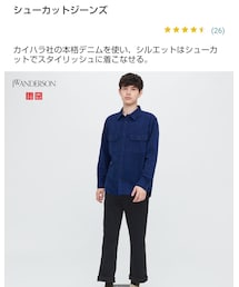 UNIQLO | デニムパンツ