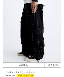 ZARA | カーゴパンツ