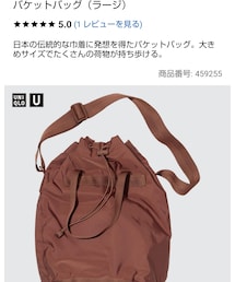 UNIQLO | バッグ