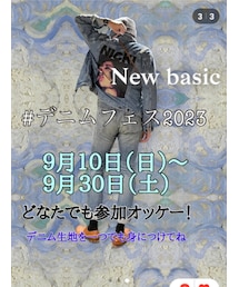 🌠デニムフェス2023🌠 | その他