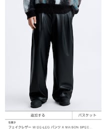 ZARA | その他パンツ