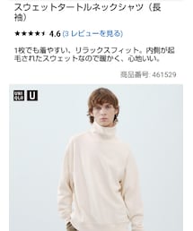 UNIQLO | スウェット