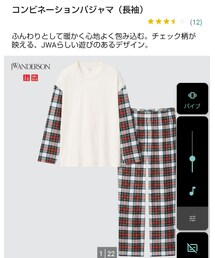 UNIQLO | その他パンツ