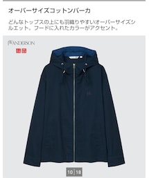UNIQLO | パーカー