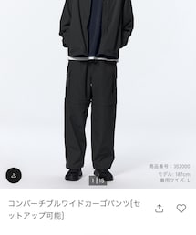 GU | カーゴパンツ