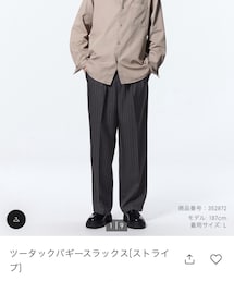GU | スラックス