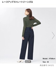 GU | パンツ