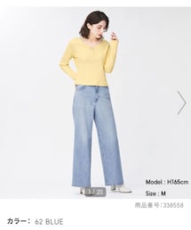 GU | パンツ