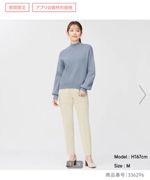 GU | パンツ