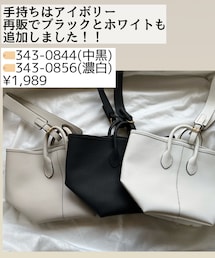 しまむら | バッグ