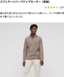 UNIQLO | ニット/セーター
