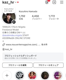 インスタはこちら | その他