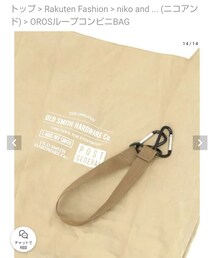 niko and... | OROS ループコンビニBAG(エコバッグ/サブバッグ)