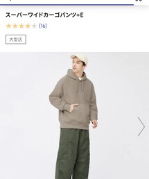 GU | カーゴパンツ