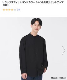 GU | シャツ/ブラウス