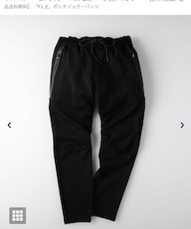 Right-on | パンツ