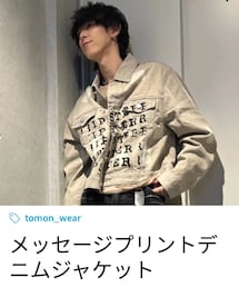 trendle(詳細はプロフリンクからチェック✅) | デニムジャケット