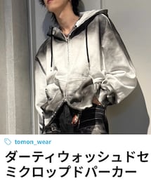 trendle(詳細はプロフリンクからチェック✅) | パーカー