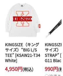 KINGSIZE | Tシャツ/カットソー