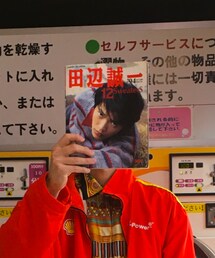 田辺誠一 | 雑誌