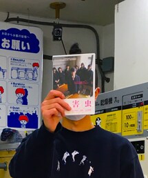 害虫 | DVD