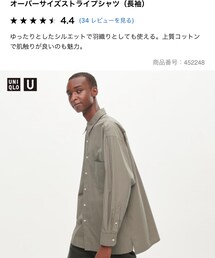 UNIQLO | オーバーサイズストライプシャツ  56 OLIVE  SIZE:M(シャツ/ブラウス)