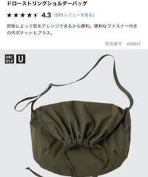 UNIQLO | ドローストリングショルダーバッグ  57 OLIVE(ショルダーバッグ)