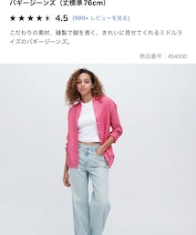 UNIQLO | バギージーンズ  63 BLUE  SIZE:28(デニムパンツ)