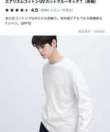 UNIQLO | エアリズムコットンUVカットクルーネックT  00WHITE  SIZE:XL(Tシャツ/カットソー)