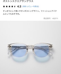 UNIQLO | サングラス