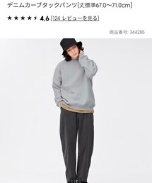 GU | デニムカーブタックパンツ 08 DARK GRAY SIZE:M(デニムパンツ)