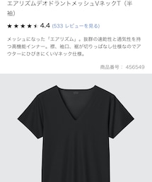 UNIQLO | インナーウェア/肌着