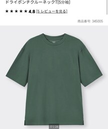 GU | Tシャツ/カットソー