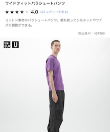 UNIQLO | UNIQLO U ワイドフィットパラシュートパンツ DARK GRAY サイズ79(パンツ)
