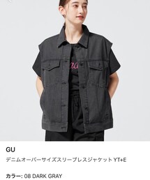 GU | ベスト