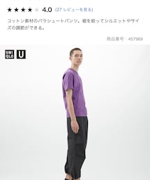 UNIQLO | UNIQLO U ワイドフィットパラシュートパンツ SIZE:79  08DARK GRAY(その他パンツ)